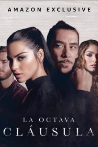 La Octava Cláusula [Spanish]